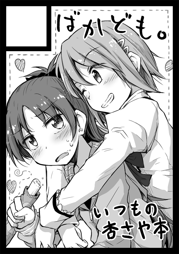 miki sayaka and sakura kyoko (mahou shoujo madoka magica) drawn by ryuunosuke_(luckyneco)