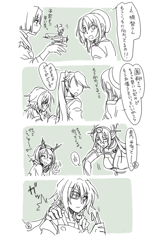 nagato, houshou, mutsu, takao, kiso, and 3 more (kantai collection) drawn by kai_(akamekogeme)
