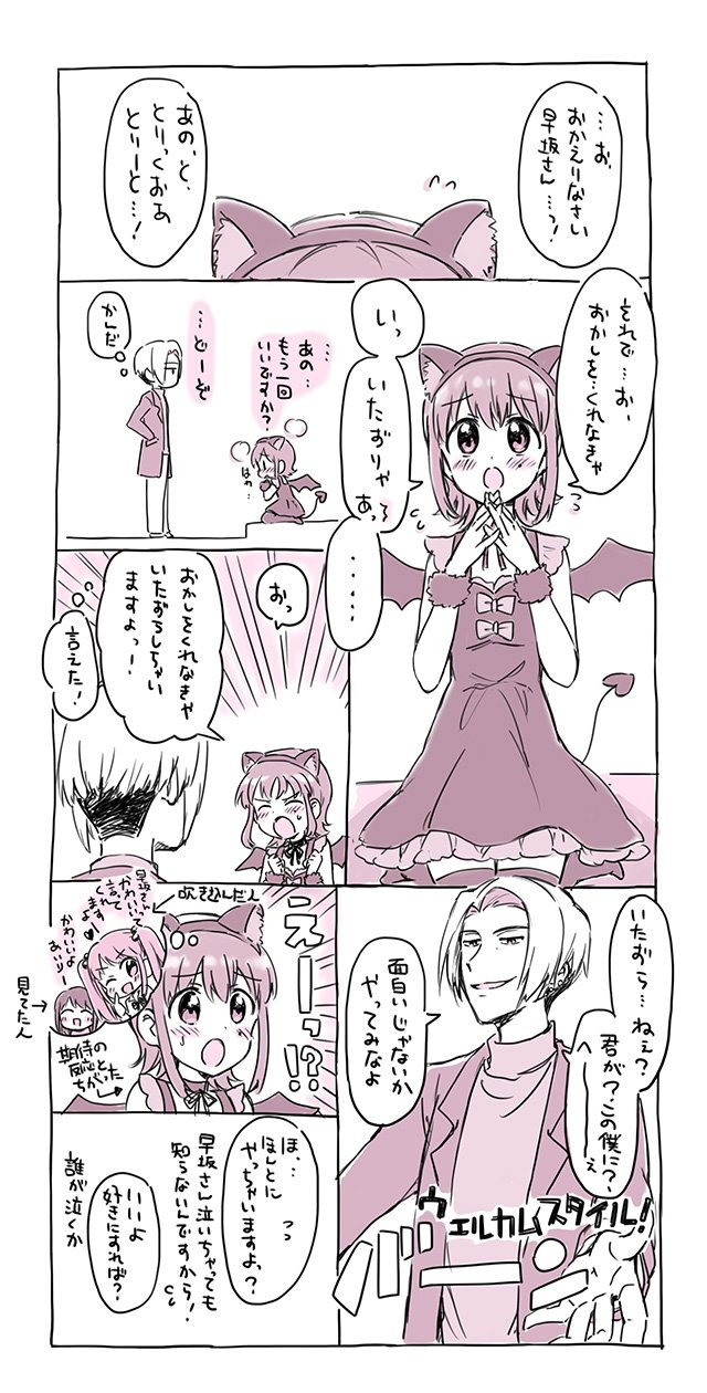 shimada mayu, okamoto miyu, hayashida airi, and hayasaka tasuku (wake up girls!) drawn by arara_(yuuan9x9)