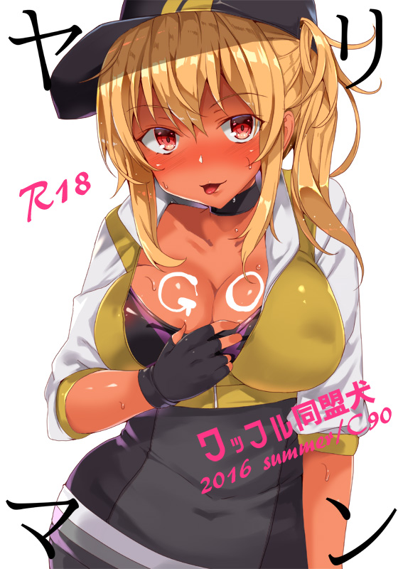 female protagonist (original and 3 more) drawn by tanaka_deshirittoru