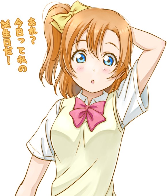 kosaka honoka (love live! and 1 more) drawn by anibache