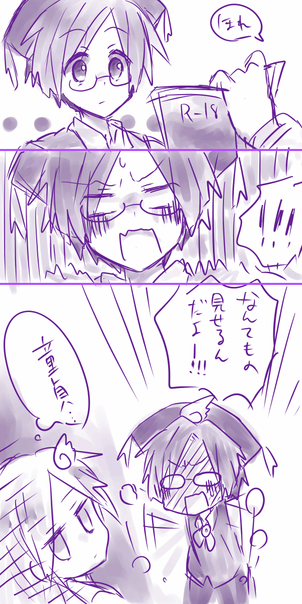 klug and raffina (puyopuyo and 1 more) drawn by matsu_(sekaowaoneok)