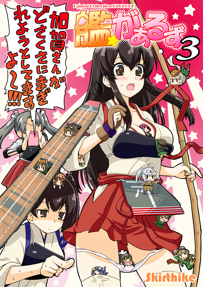 kaga, akagi, zuikaku, fairy, reppuu, and 10 more (kantai collection) drawn by yuuma_(skirthike)