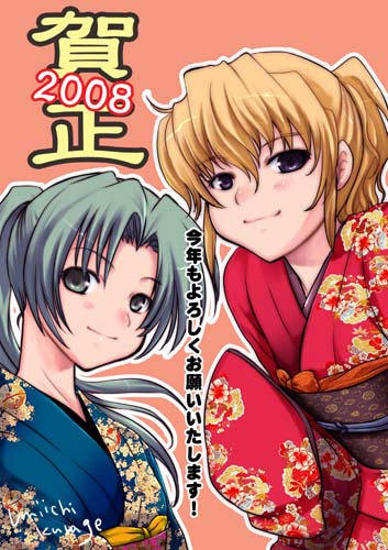 sonozaki mion and ushiromiya jessica (higurashi no naku koro ni and 1 more) drawn by umiichi_kurage