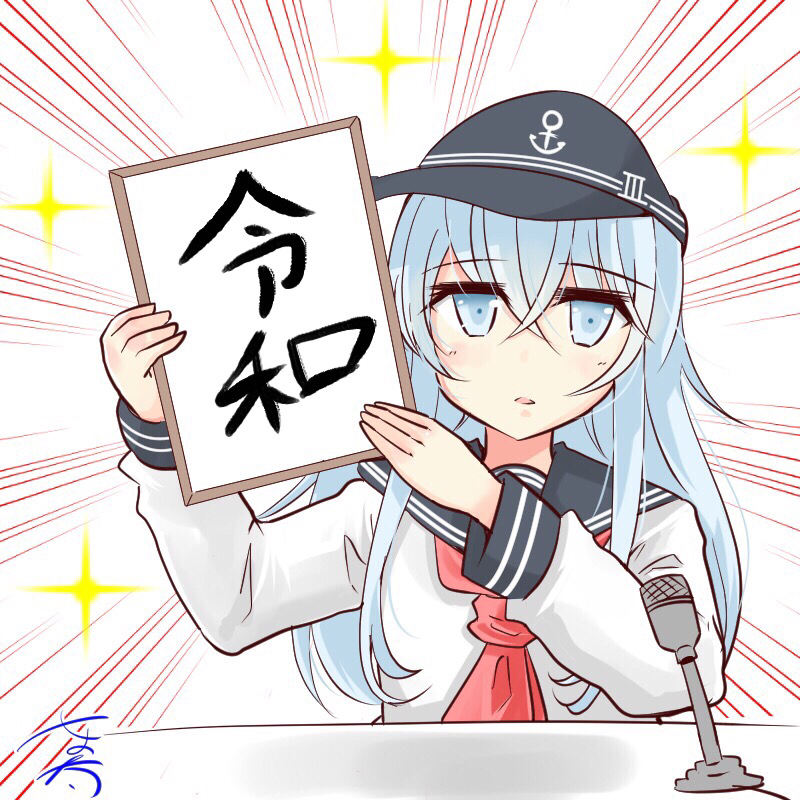 hibiki and suga yoshihide (kantai collection and 1 more) drawn by nyonyonba_tarou