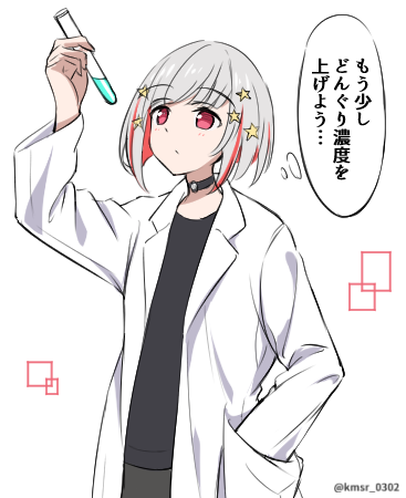 yugiri tsuzuri (love live! and 1 more) drawn by kamishiro_(kmsr0302)