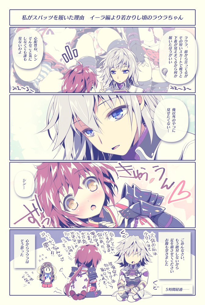 lora, jin, and fan la norne (xenoblade chronicles and 2 more) drawn by watsuki_ayamo