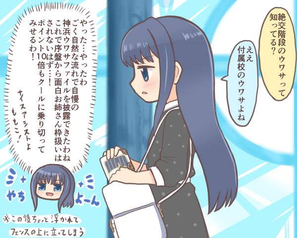 nanami yachiyo (mahou shoujo madoka magica and 1 more) drawn by reverse_(bluefencer)