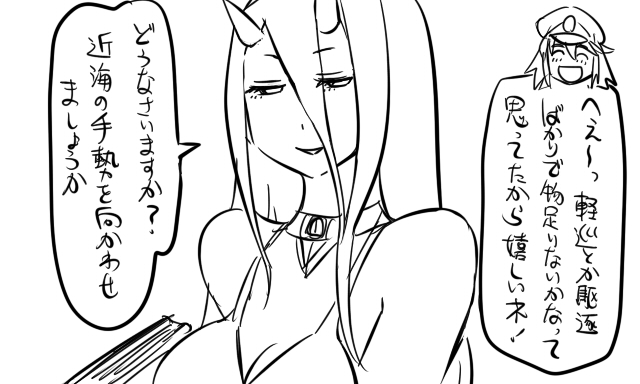 female admiral, battleship princess, female abyssal admiral, and matsuda tsubaki (kantai collection) drawn by tonda