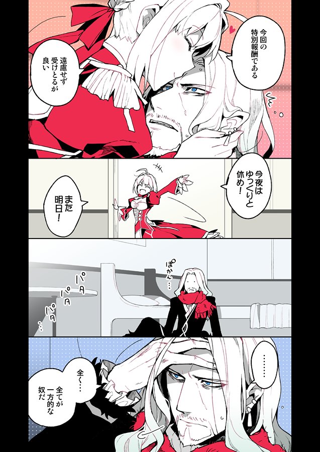 nero claudius and vlad iii (fate and 3 more) drawn by koshiro_itsuki