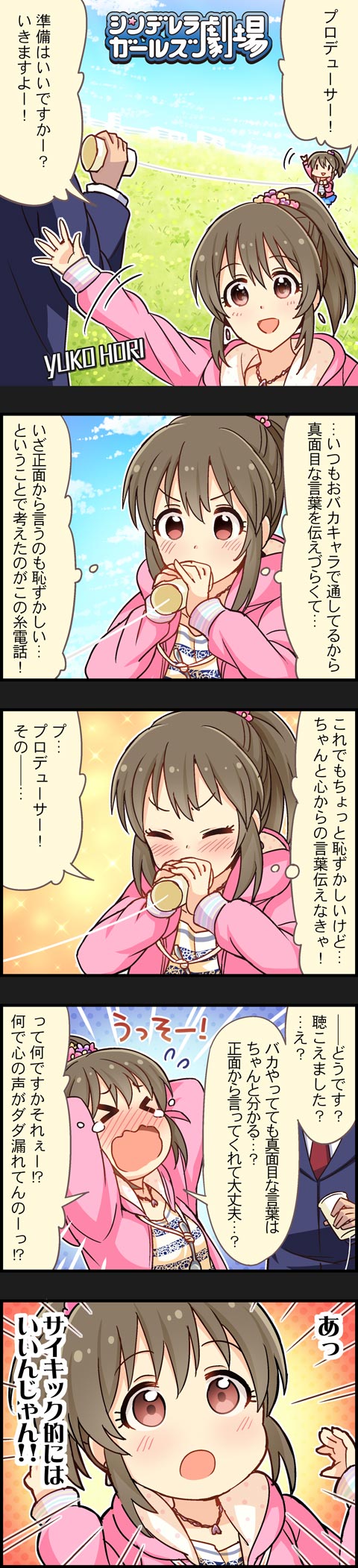 producer and hori yuko (idolmaster and 2 more)