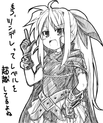 fate testarossa (lyrical nanoha and 1 more) drawn by boshinote