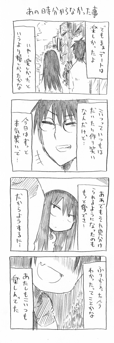 tsunashi hajime and tsunashi kaoru (danna ga nani wo itte iru ka wakaranai ken) drawn by cool-kyou_shinja
