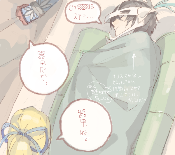 judas, loni dunamis, and lilith aileron (tales of and 2 more) drawn by nishihara_isao