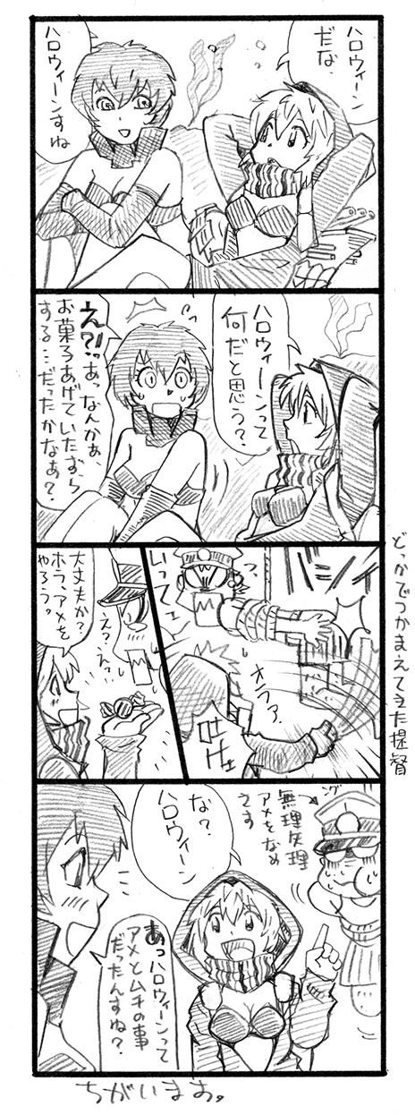 admiral, re-class battleship, and ri-class heavy cruiser (kantai collection) drawn by bbb_(friskuser)