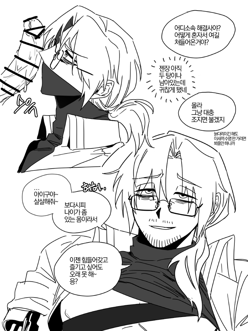 gregor (project moon and 1 more) drawn by hettangeway