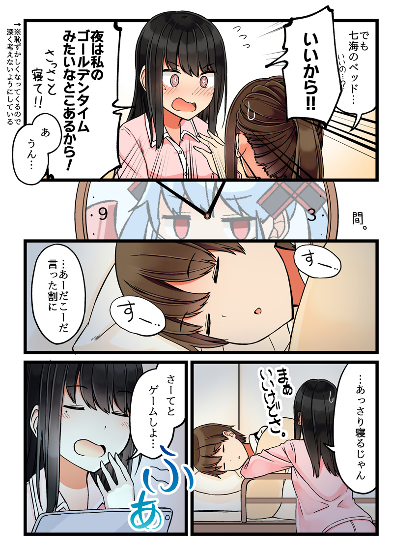 ousaka nanami and terazaki kaoru (real mo tama ni wa uso wo tsuku) drawn by niichi_(komorebi-palette)