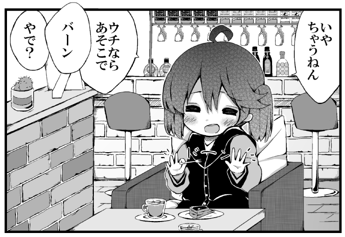 ryuujou (kantai collection) drawn by mugichoko_(mugi_no_choko)