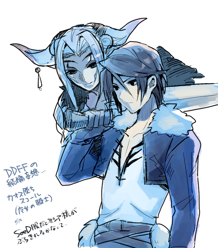 squall leonhart and ultimecia (final fantasy and 2 more) drawn by medu_(rubish)