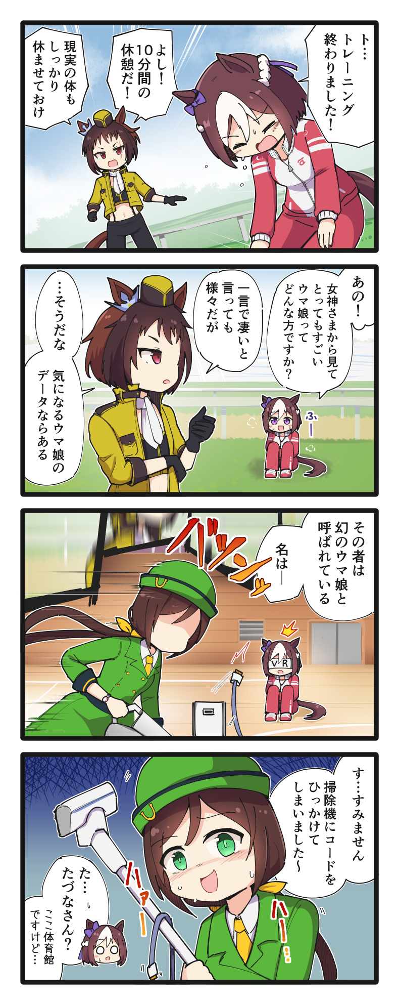 special week, hayakawa tazuna, and byerley turk (umamusume) drawn by nekonetoru_take