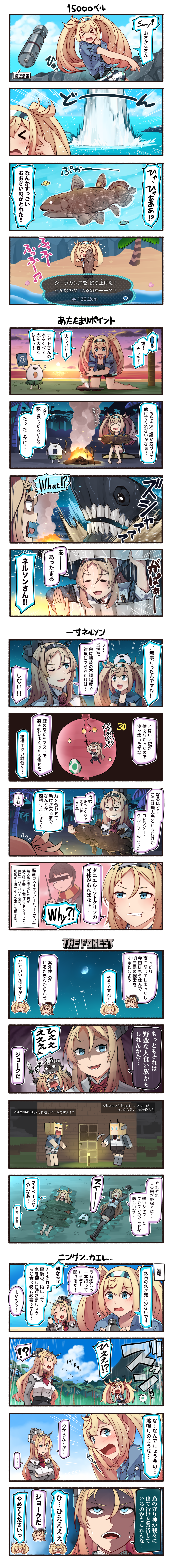gambier bay, enemy lifebuoy, nelson, ro-class destroyer, harry potter, and 1 more (kantai collection and 5 more) drawn by ido_(teketeke)