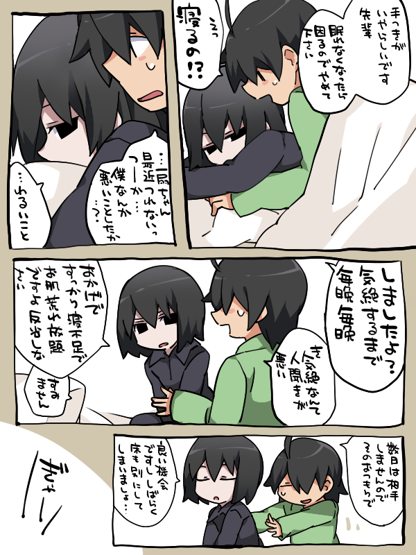 araragi koyomi and oshino ougi (monogatari) drawn by hammer_(sunset_beach)