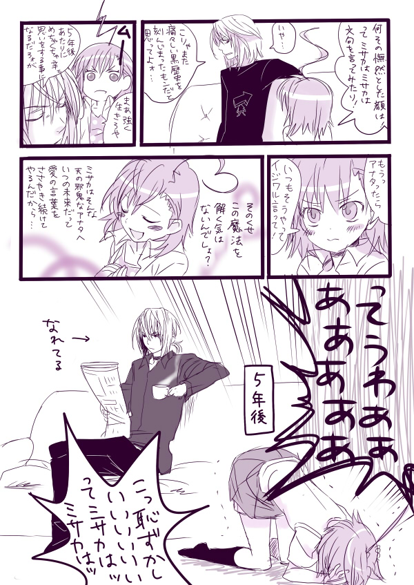 accelerator and last order (toaru majutsu no index) drawn by inoichi