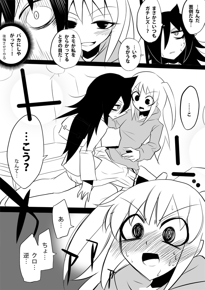 kuroki tomoko and nemoto hina (watashi ga motenai no wa dou kangaetemo omaera ga warui!) drawn by eri_(yangyang_nickbow)