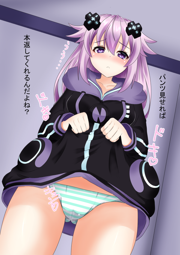 adult neptune (neptune and 1 more) drawn by leekoe2525