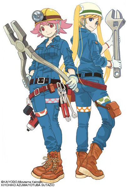 wanda and reset (wonder festival) drawn by azuma_kiyohiko