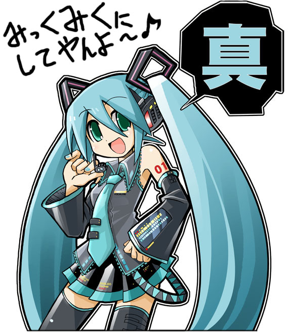 hatsune miku (vocaloid and 1 more) drawn by riita_iga