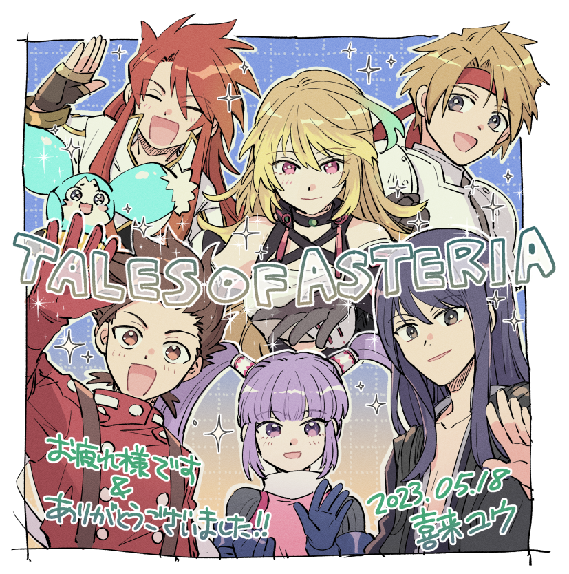 yuri lowell, luke fon fabre, milla maxwell, sophie, lloyd irving, and 2 more (tales of and 7 more) drawn by kirai_y