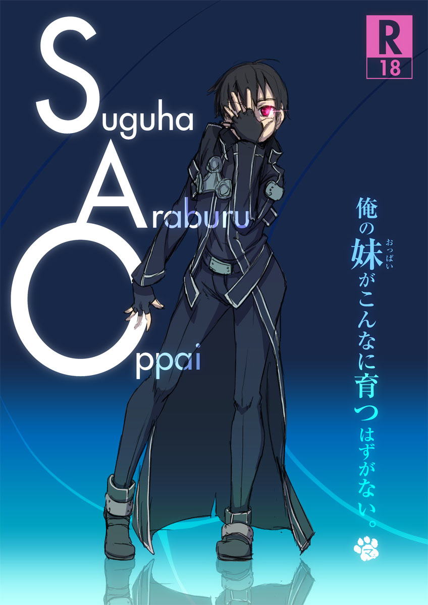 kirito (jojo no kimyou na bouken and 2 more) drawn by nucomas