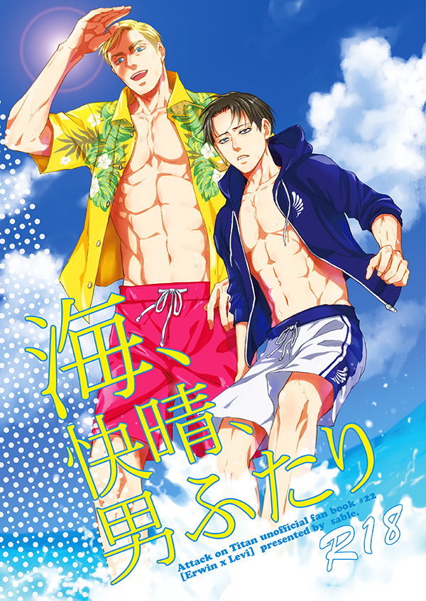 levi and erwin smith (shingeki no kyojin) drawn by mskei