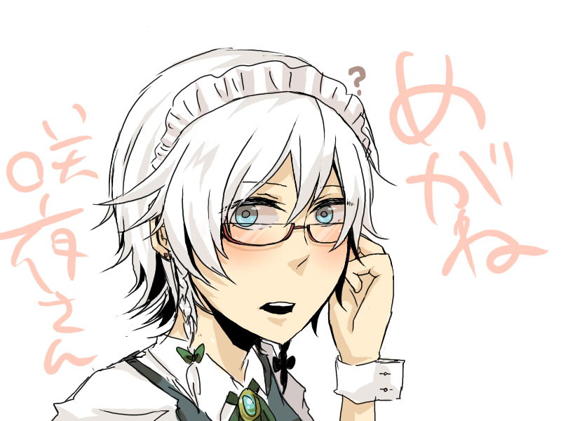 izayoi sakuya (touhou) drawn by daina_(encore62)