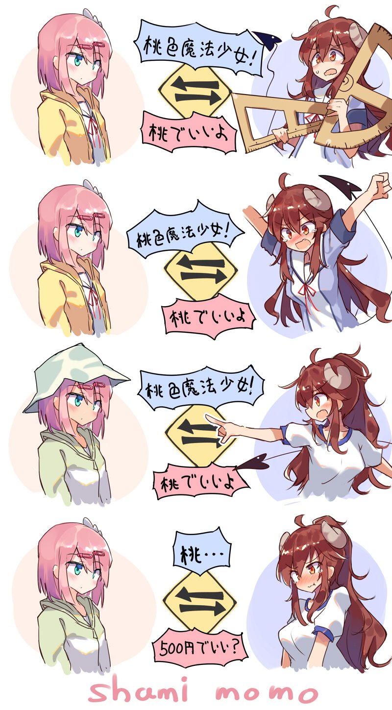 yoshida yuuko and chiyoda momo (machikado mazoku) drawn by beize_(garbage)