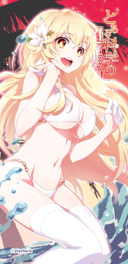 shokuhou misaki (toaru majutsu no index and 1 more) drawn by playback
