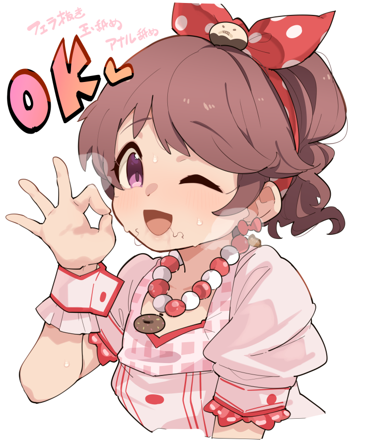 shiina noriko (idolmaster and 1 more) drawn by takato_kurosuke