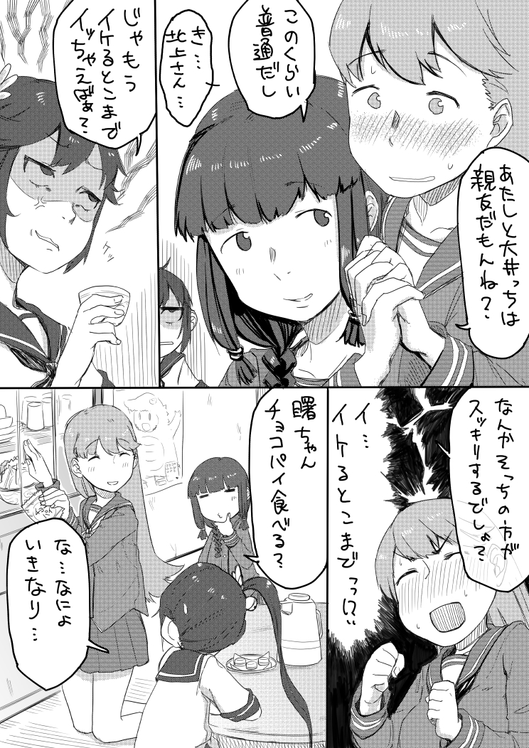 akebono, kitakami, and ooi (kantai collection) drawn by zon_nura