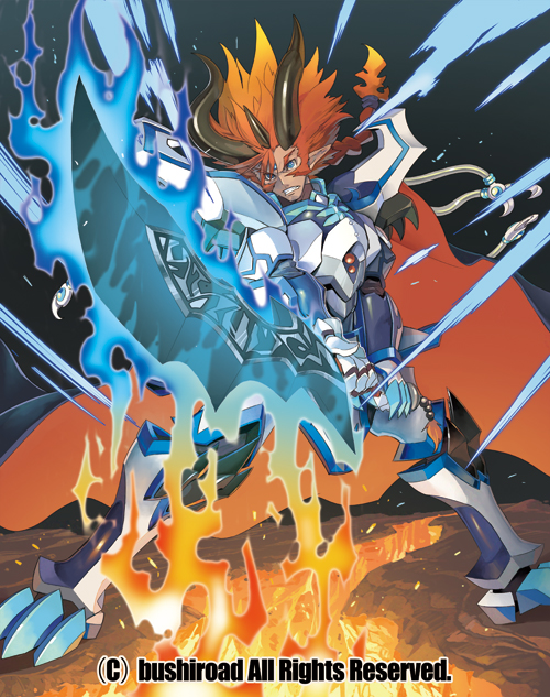 blue flame seeker taranis (cardfight!! vanguard) drawn by ishibashi_yosuke