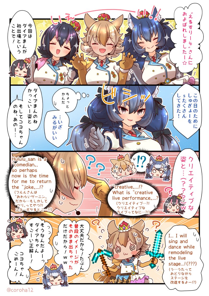 humboldt penguin, coyote, and dire wolf (kemono friends and 1 more) drawn by coroha