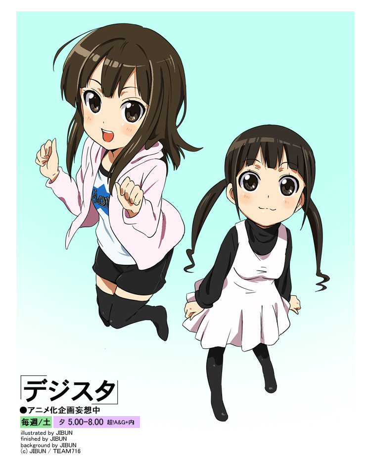 hikasa youko and oogame asuka (real life) drawn by yuu_(1007yu)