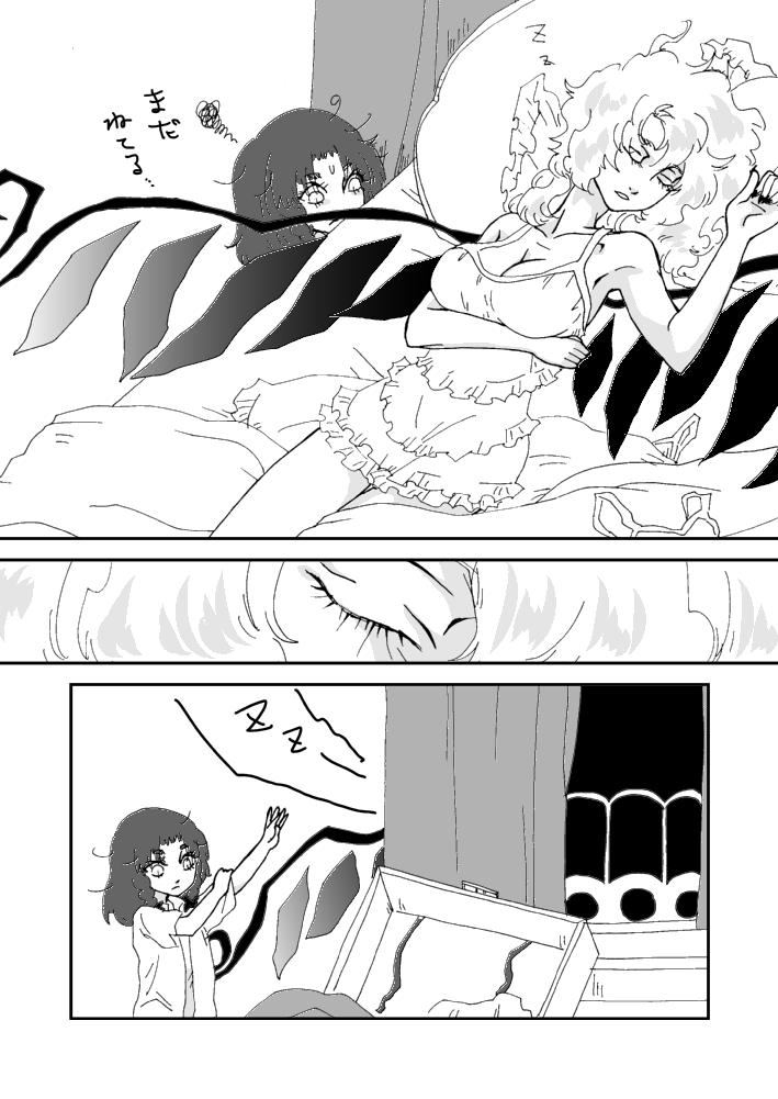 flandre scarlet and hong meiling (touhou) drawn by mago_(gengennikoniko)