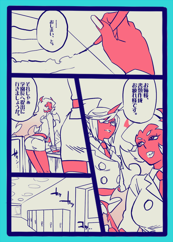 kneesocks and scanty (panty & stocking with garterbelt) drawn by yumiya