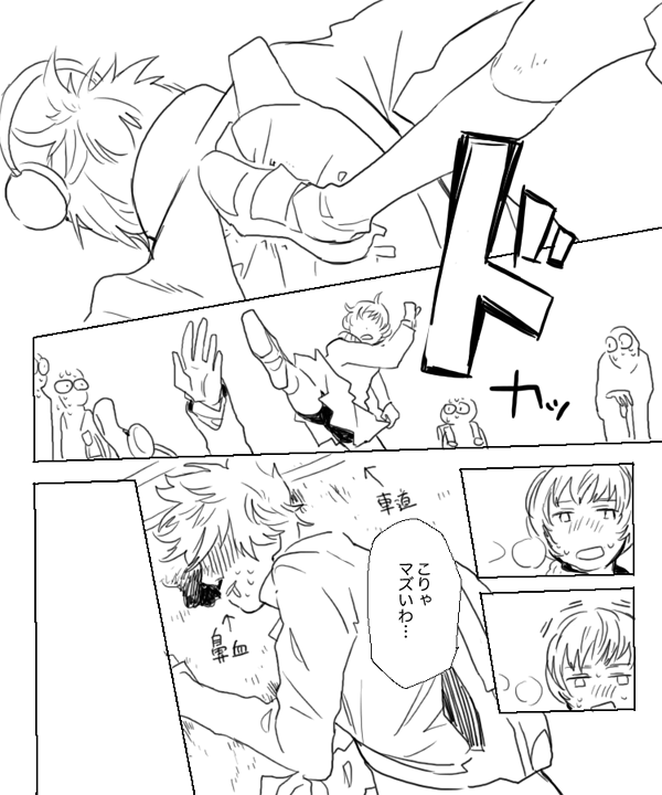 satonaka chie and hanamura yousuke (persona and 1 more) drawn by kamimon