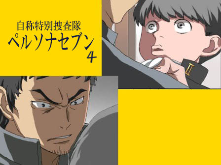 narukami yu and doujima ryoutarou (persona and 2 more) drawn by isao_bakudan