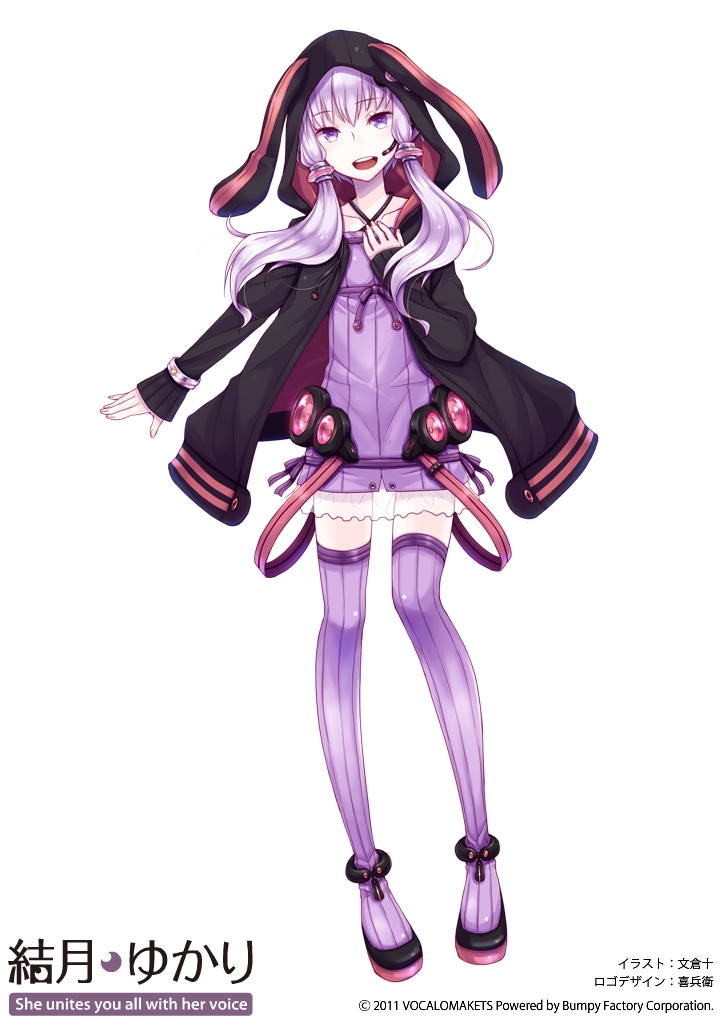 yuzuki yukari (vocaloid and 1 more) drawn by ayakura_juu