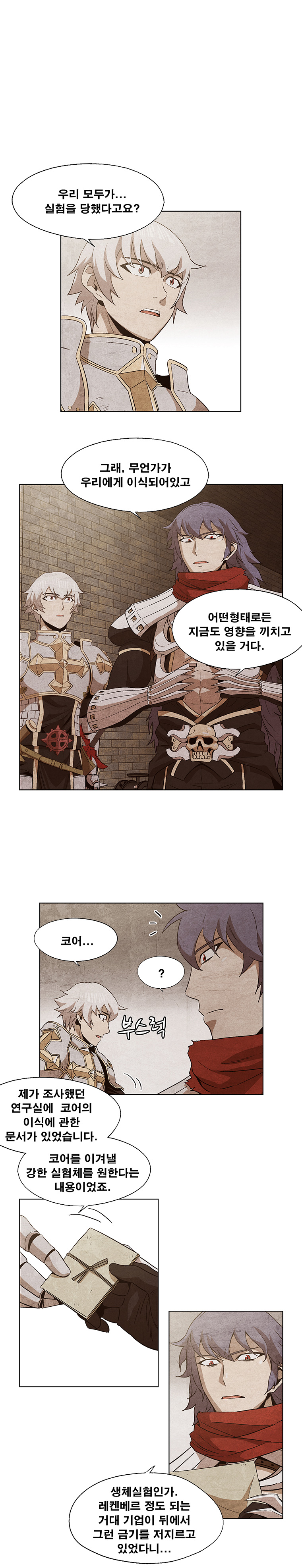 assassin cross, lord knight, seyren windsor, and eremes guile (ragnarok online) drawn by seo_jaiil