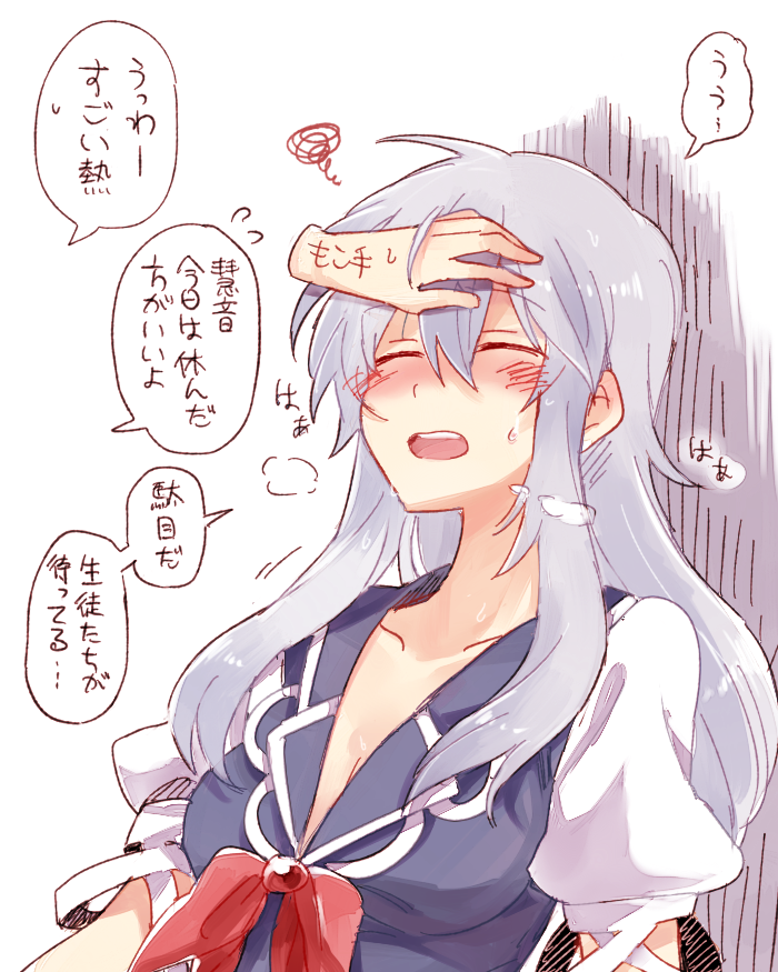 fujiwara no mokou and kamishirasawa keine (touhou) drawn by 6_(yuchae)