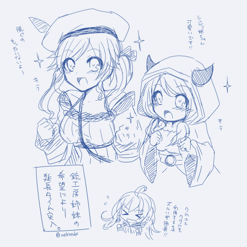 silva, camieux, and cucouroux (granblue fantasy) drawn by neko_nadeshiko